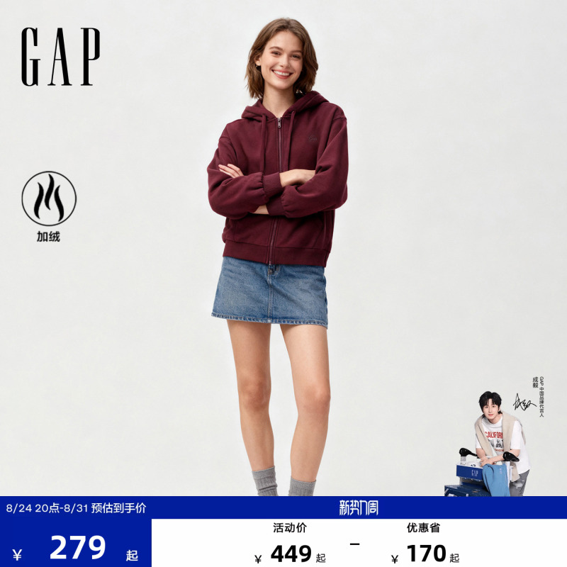 [Cheng Yi Endorsement] Gap Women's Clothing 2025 Autumn/Winter New Fleece Hooded Sweatshirt Casual Top 828817