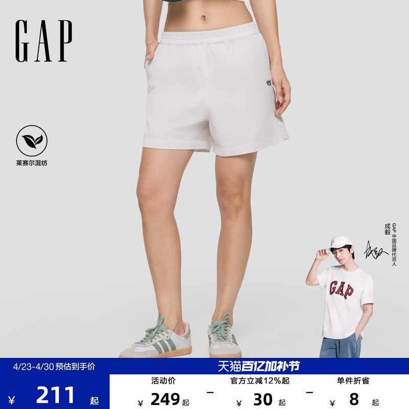 Gap Women's 2026 Summer New Cotton Lyocell Blend Logo Embroidered Casual Shorts Three-Quarter Pants 892960