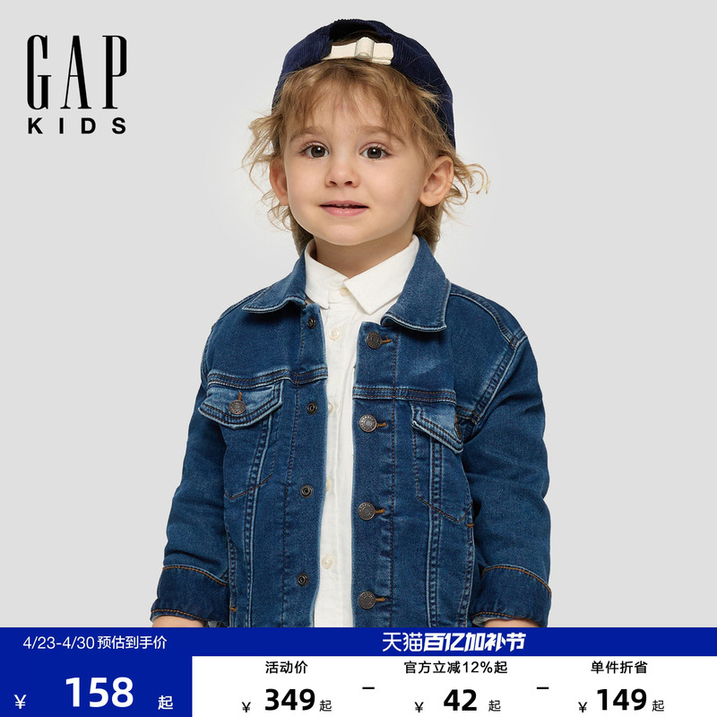 Gap Boys' Spring New Classic Lapel Denim Jacket Children's Clothing Us Version 695699