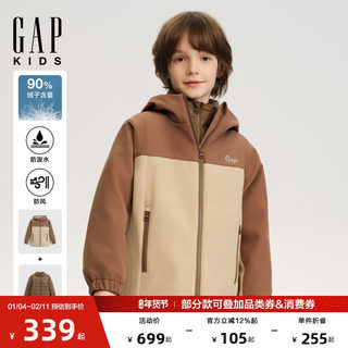Gap男童2025春秋新款防风防泼水三合一logo摇粒绒羽绒夹克805264