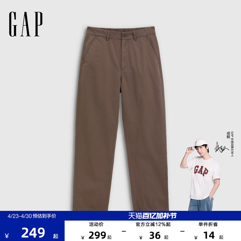 [Cheng Yi Endorsement] Gap Men's 2026 Summer New Twill Cotton Straight-Leg Pants Casual Pants 854021