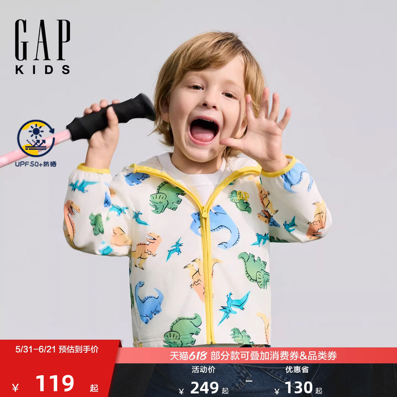Gap Boys and Toddlers 2026 Summer New Style Sun Protection Modal Blended Hoodie Kidsren's Jacket 861341