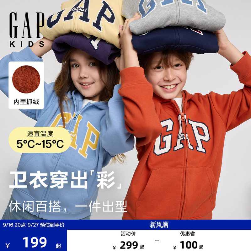 Gap Boys and Girls Big Kids 2026 Autumn New Youth Tops Thin Fleece Jacket Sweatshirt 4Ss623012 Gap Boys and Girls Big Kids 2026 Autumn New Youth Tops Thin Fleece Jacket Sweatshirt 4Ss623012