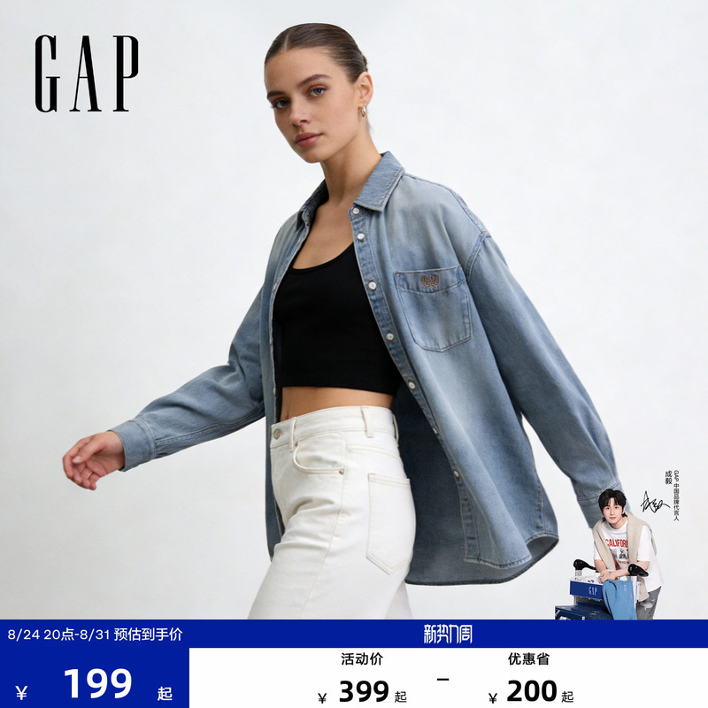 [Cheng Yi Endorsement] Gap Women's Clothing 2026 Autumn New Cotton Lyocell Blend Denim Shirt 859818