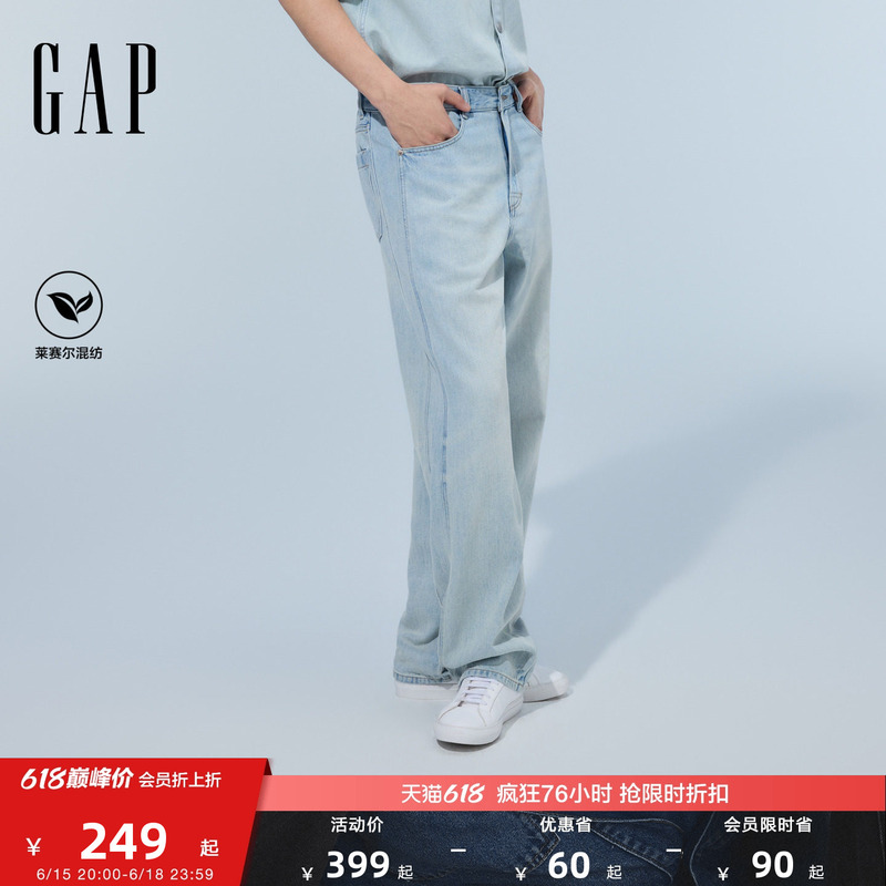 Gap Men's 2026 Summer New Cotton Lyocell Blend Tencel Five-Pocket Loose Wide-Leg Jeans 891281 Gap Men's 2026 Summer New Cotton Lyocell Blend Tencel Five-Pocket Loose Wide-Leg Jeans 891281