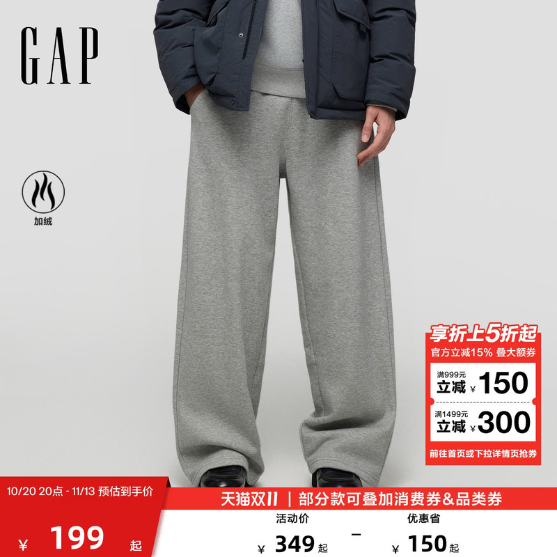 【Cheng Yi Endorsement】Gap Men's 2026 Autumn New Classic Wide-Leg Scimitar Knit Long Pants Casual Sweatpants