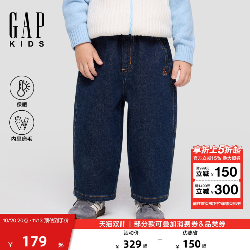 Gap Boys' Toddler 2026 Autumn New Straight-Leg Jeans Children's Clothing Long Pants 5Dn623005