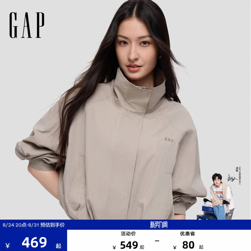 [Cheng Yi Endorsement] Gap Women's 2026 Autumn New Logo Embroidered Stand Collar Jacket 2Jk623001