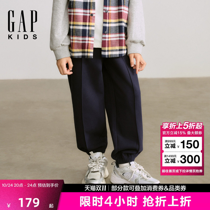 Gap Boys' Big Kids 2026 Autumn New Air Sandwich Loose Jogger Sweatpants Children's Clothing 3Pt623007