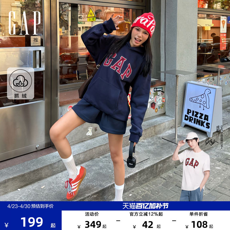 [Cheng Yi Endorsement] Gap Men's and Women's Spring Logo Fleece Long-Sleeved Hooded Sweatshirt 786804