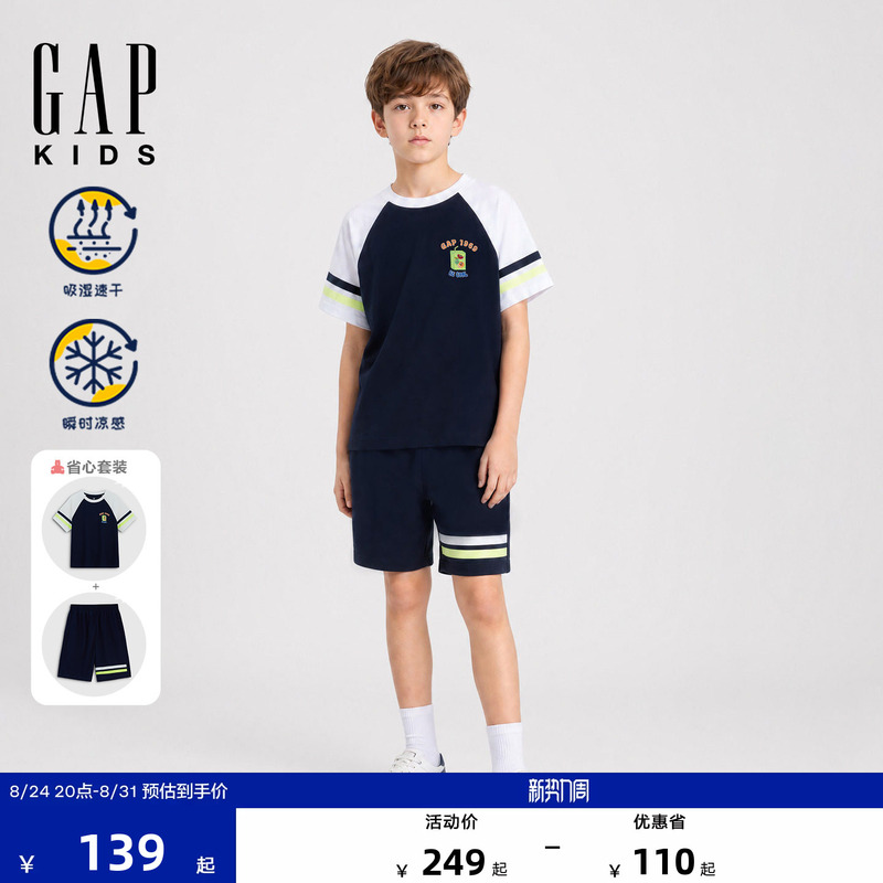 Gap Boys' and Older Kidsren's 2026 Summer New Moisture-Absorbent, Quick-Drying, Cool-Feeling Short-Sleeved Shorts Set Kidsren's Clothing 893615