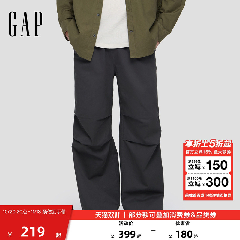 【Cheng Yi Endorsement】Gap Men's and Women's Autumn Classic Parachute Pants Loose Wide-Leg Casual Pants 791464