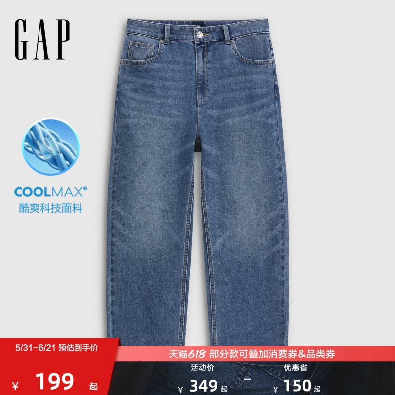 [Cheng Yi Endorsement] Gap Women's Clothing 2026 Summer New Collection Coolmax ® Straight-Leg Cropped Jeans 858839
