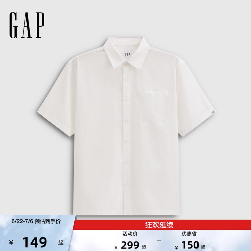 [Cheng Yi Endorsement] Gap Men's Wear 2026 Summer New Poplin Loose Lapel Short-Sleeve Shirt 854185