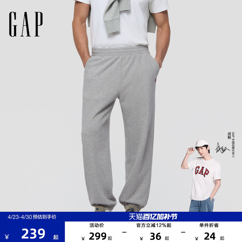 [Cheng Yi Endorsement] Gap Men's Spring Embroidered Logo Straight-Leg Terry Jogger Sweatpants 787401