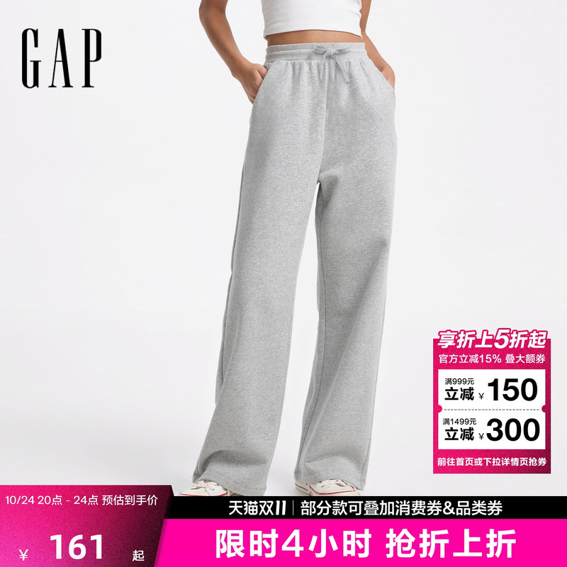 【Cheng Yi Endorsement】Gap Women's 2026 Autumn Wide-Leg Knitted Pants High-End Sports Sweatpants