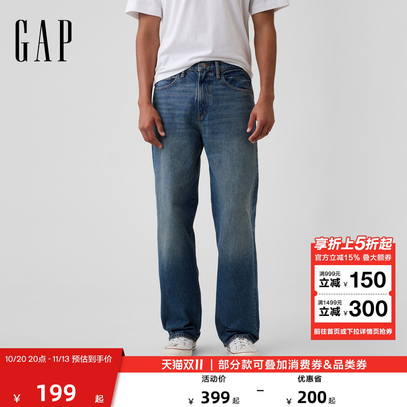 【Cheng Yi Endorsement】Gap Men's 2026 Autumn New Slim Fit Jeans Long Pants Us Version 000914105
