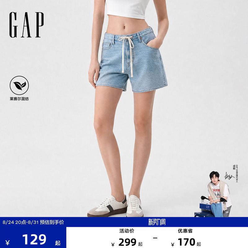 [Cheng Yi Endorsement] Gap Women's Clothing 2026 Autumn Collection Cotton Lyocell Blend Denim Shorts Us Version 887884