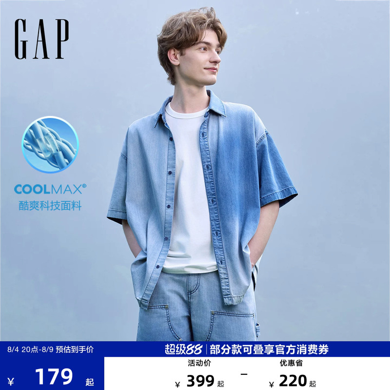 [Cheng Yi Endorsement] Gap Men's 2026 Summer New Gradient Washed Denim Short-Sleeve Shirt 891316