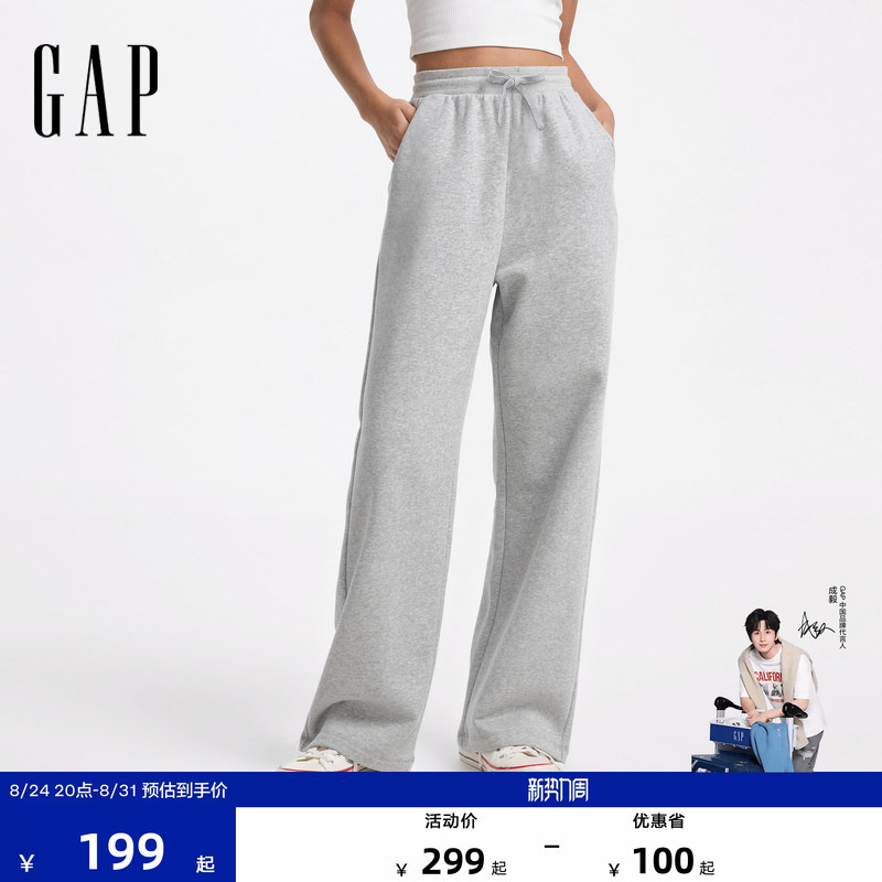 [Cheng Yi Endorsement] Gap Women's 2026 Autumn Logo Wide-Leg Knitted Long Pants Sports Sweatpants 793848