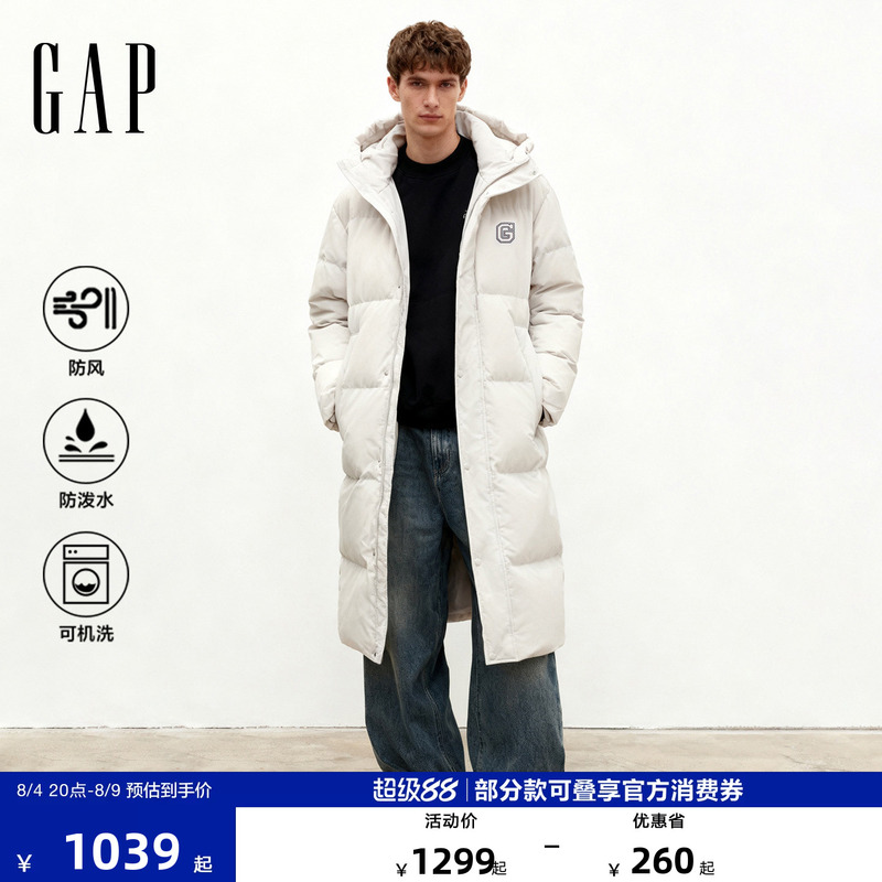 Gap Men's Autumn and Winter New Windproof and Water-Repellent Logo Quilted Stand Collar Hooded down Jacket 830316