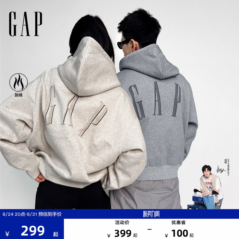 [Cheng Yi Endorsement] Gap Men's and Women's Clothing 2026 Autumn New Logo Fleece Hooded Cardigan Sweatshirt 1Ss623707