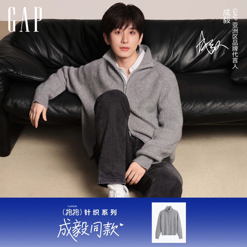 【Cheng Yi's Style】Gap Knit Series Double-Zip Casual Knit Cardigan Unisex