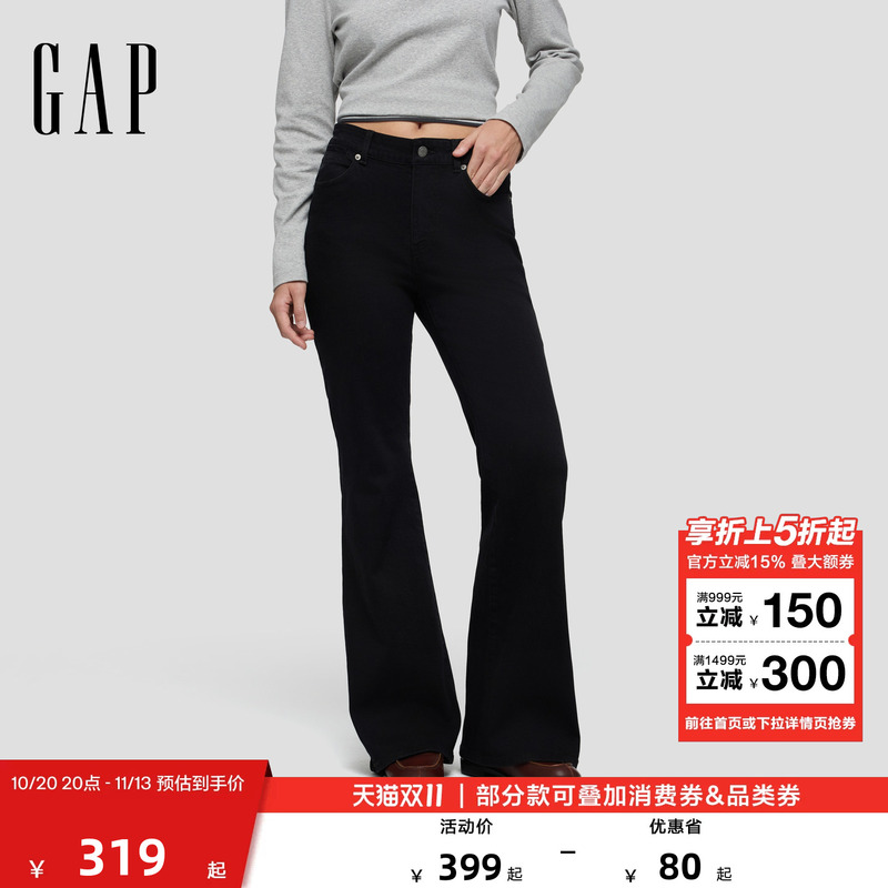 【Cheng Yi Endorsement】Gap Women's 2026 Autumn New Four-Way Stretch Micro Flare Jeans 2Dn623002