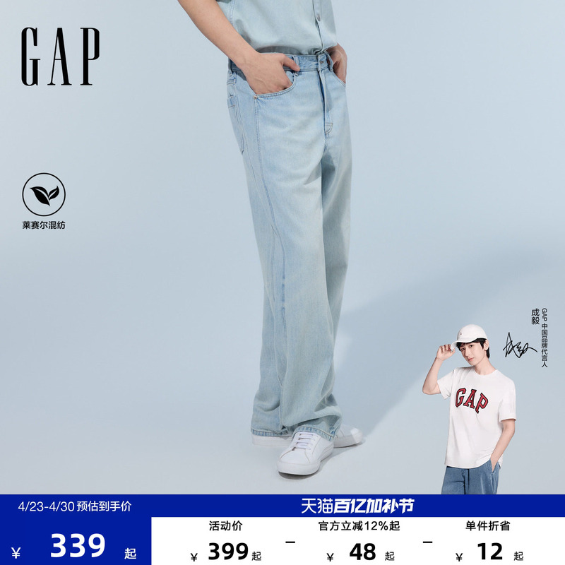 Gap Men's 2026 Summer New Cotton Lyocell Blend Tencel Five-Pocket Loose Wide-Leg Jeans 891281