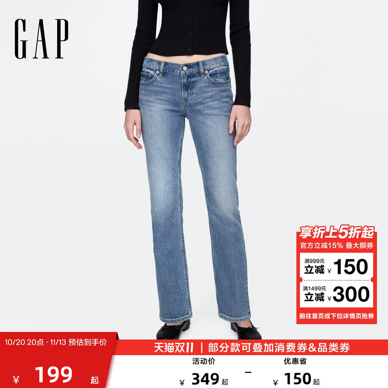 【Cheng Yi Endorsement】Gap Women's 2026 Autumn New Washed Straight-Leg Jeans American Version 000739954