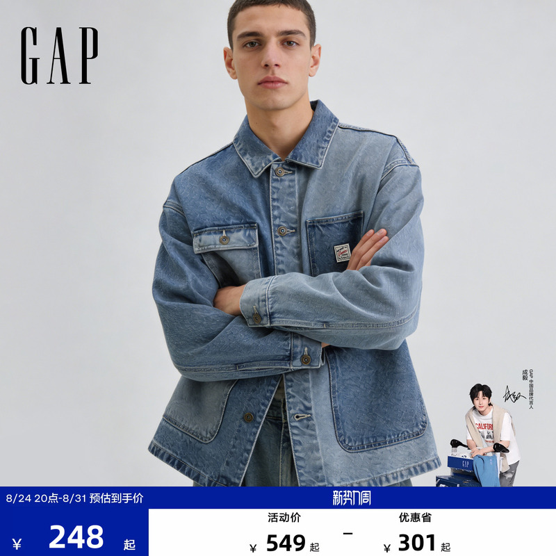 [Cheng Yi Endorsement] Gap Men's 2026 Autumn Collection Pure Cotton Multi-Pocket Denim Jacket 854140