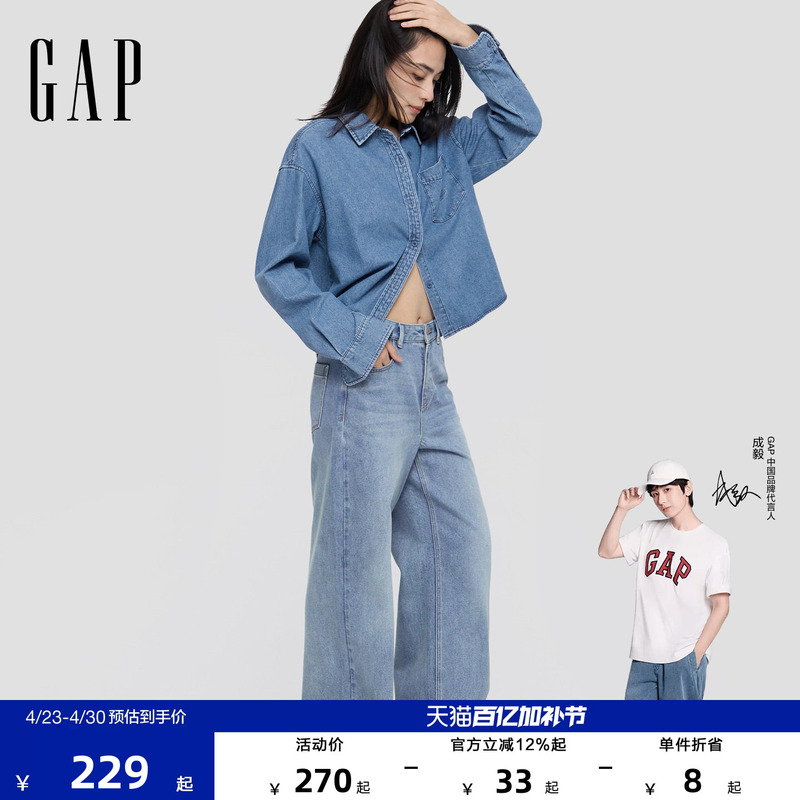 [Cheng Yi Endorsement] Gap Women's Spring New Mid-Waist Washed Classic Wide-Leg Jeans 793141