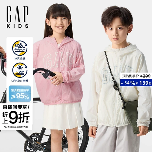 Gap, летняя толстовка с капюшоном подходит для мужчин и женщин, защита от солнца