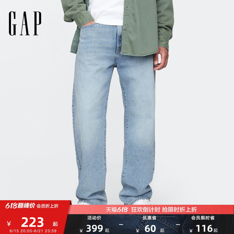 [Cheng Yi Endorsement] Gap Men's Wear 2026 Spring New Loose Straight Jeans Long Pants Us Version 645442