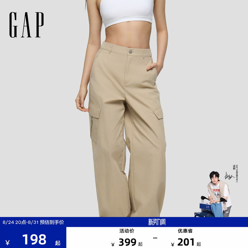 [Cheng Yi Endorsement] Gap Women's Clothing 2026 Autumn New Loose Wide-Leg Cargo Pants Casual Trousers 859958
