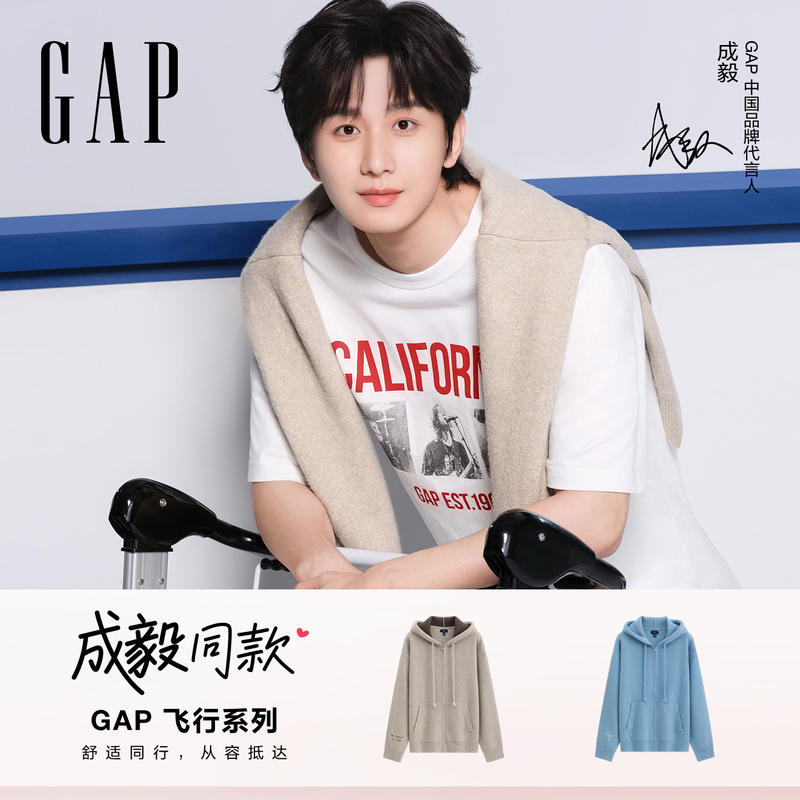 [Same Style as Cheng Yi] Gap Flight Series Men's and Women's Knitted Sweater Hooded Cardigan Jacket 1Sw623013