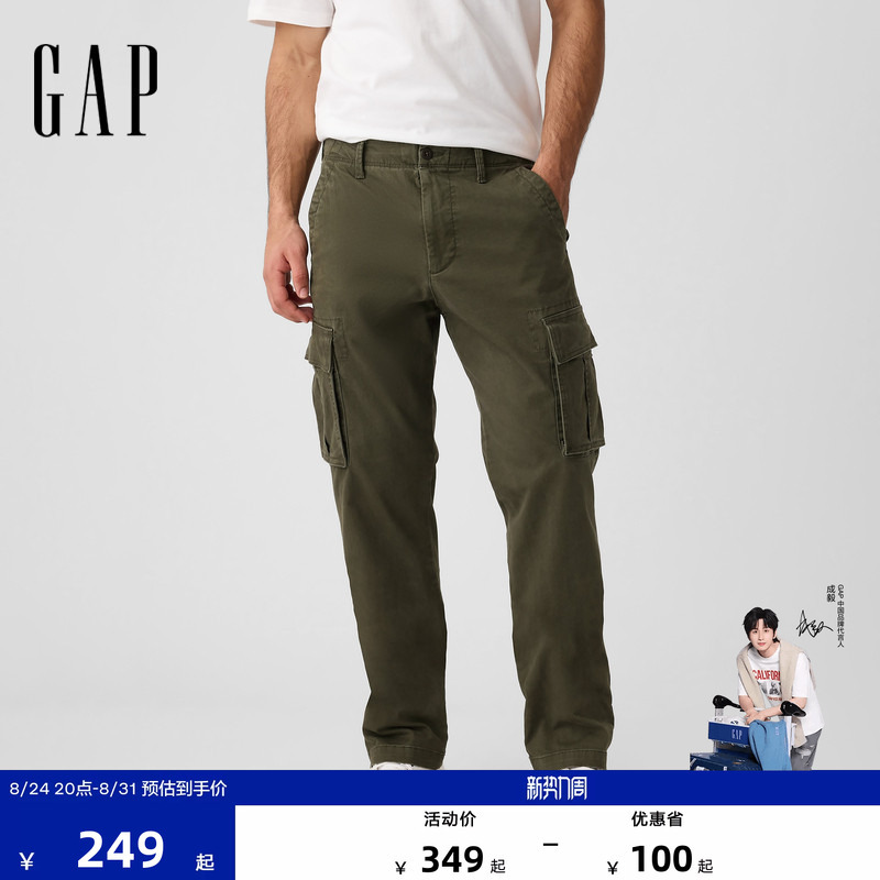 【Cheng Yi Endorsement】Gap Men's 2026 Autumn New Casual Straight Workwear Pants American Version 000566374 【Cheng Yi Endorsement】Gap Men's 2026 Autumn New Casual Straight Workwear Pants American Version 000566374