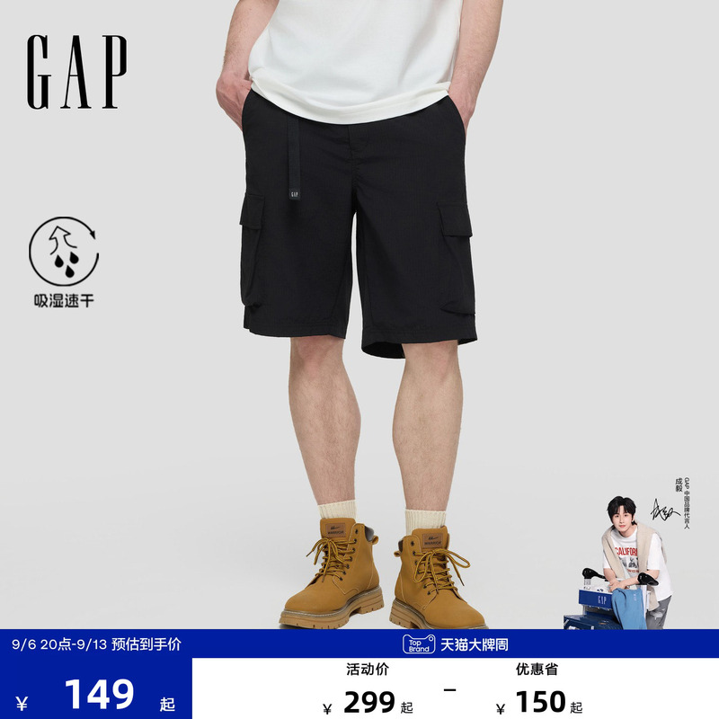 【Cheng Yi Endorsement】Gap Men's Summer Buckle Elastic Waist Moisture-Wicking Quick-Dry Work Shorts 727075
