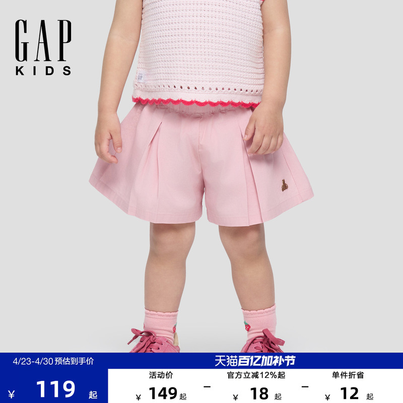 Gap Girls and Toddlers 2026 Summer New Style Bear Embroidered Elastic Waist Casual Shorts 861071