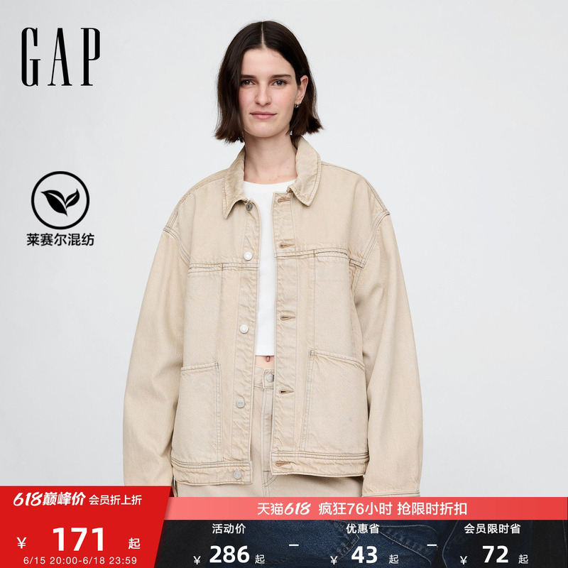[Cheng Yi Endorsement] Gap Men's and Women's Spring Cotton and Lyocell Blend Denim Jacket Us Version 729293