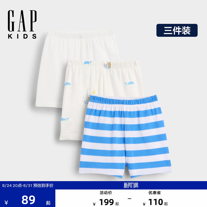 Gap Infant and Toddler 2026 Summer New Pure Cotton Soft Shorts Three-Piece Set Kidsren's Clothing Us Version 000898602