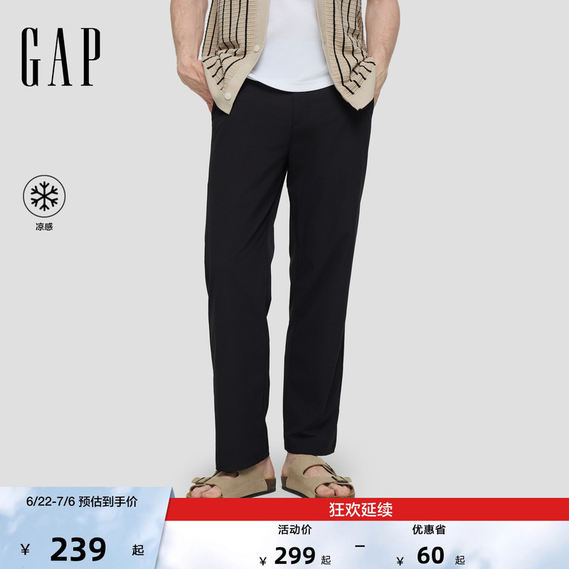 [Cheng Yi Endorsement] Gap Men's Wear 2026 Summer New Cool and Lightweight Woven Straight-Leg Pants 893082