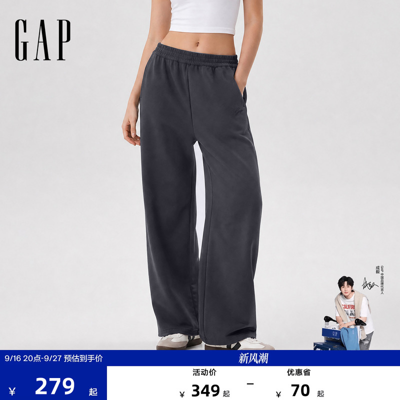 [Cheng Yi Endorsement] Gap Women's 2026 Early Autumn Modal Blend Logo Wide-Leg Casual Pants 892732