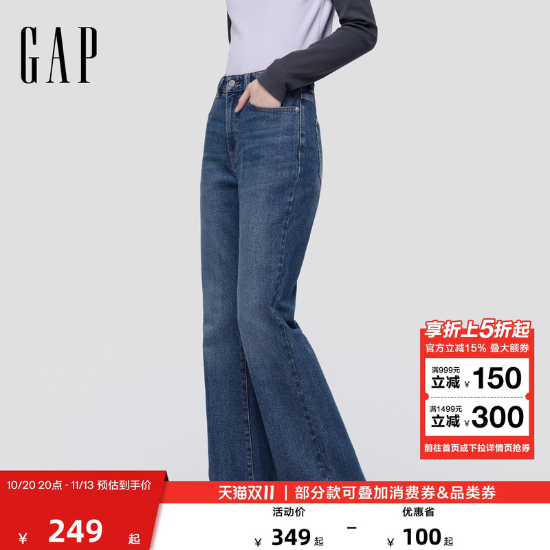 【Cheng Yi Endorsement】Gap Women's 2026 Autumn Slightly Stretchy Washed Classic Flared Jeans 793123