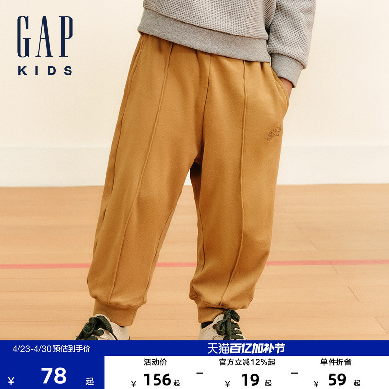 [Same Style for Kids and Adults] Gap Spring Style Pure Cotton Jogger Sweatpants for Men, Women, and Children 642755