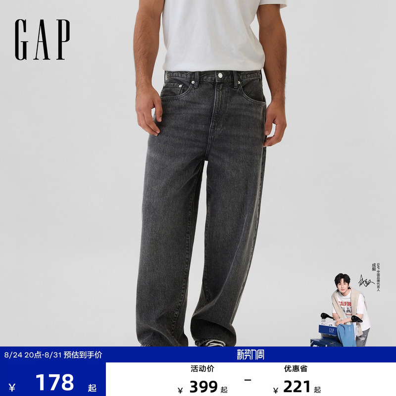 [Cheng Yi Endorsement] Gap Men's Wear 2026 Autumn New Loose Wide-Leg Jeans Long Pants Us Version 590204