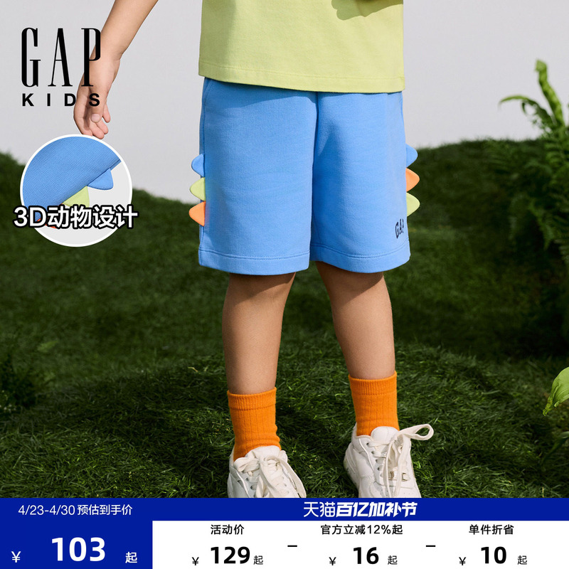 Gap Boys' 2026 Summer New Logo Elastic Waist Knitted Shorts Kidsren's Casual Pants 861120