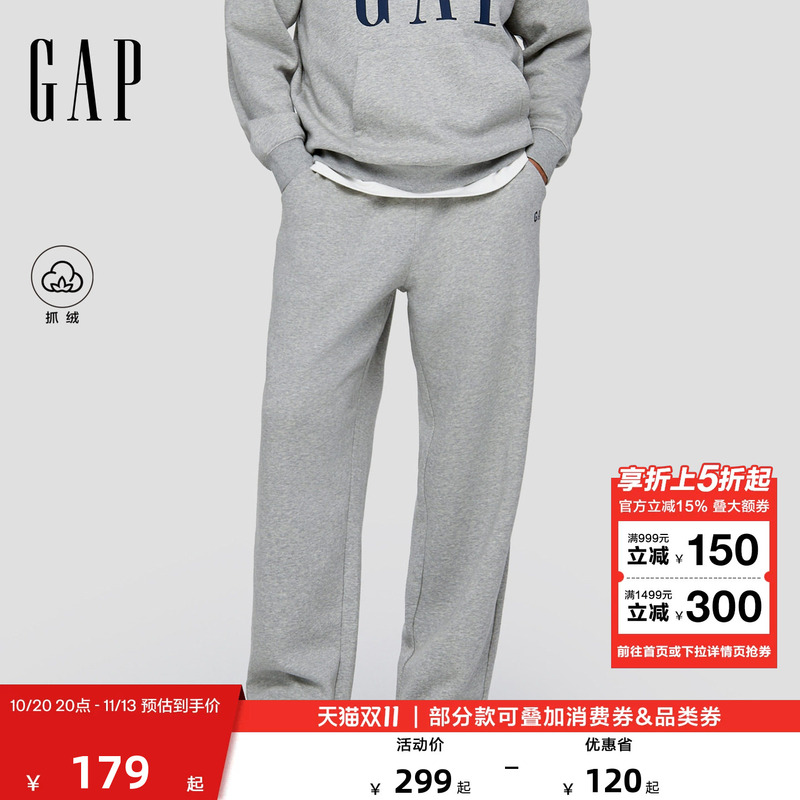 【Cheng Yi Endorsement】Gap Men's 2026 Autumn New Elastic Waist Fleece Knitted Casual Pants 1Pt623701