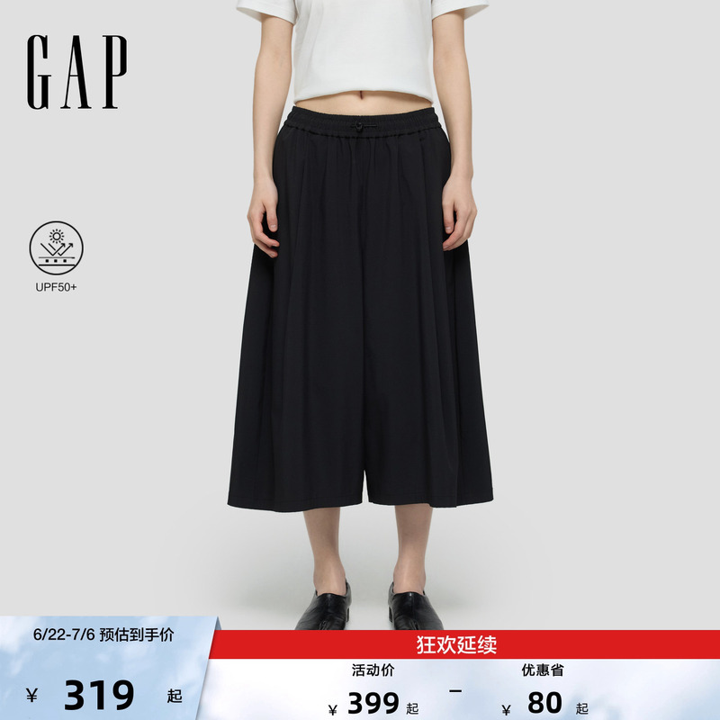 [Cheng Yi Endorsement] Gap Women's 2026 Summer New Sun-Protective Elastic Waist Wide-Leg Casual Capri Pants 892957