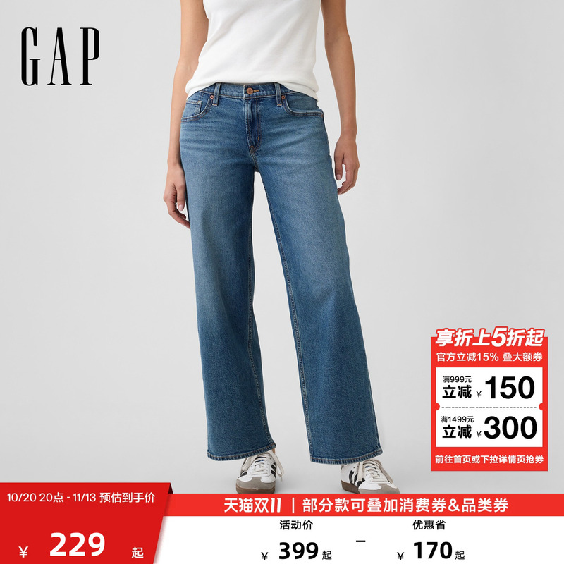 【Cheng Yi Endorsement】Gap Women's 2026 Autumn New Low-Waist Straight-Leg Jeans American Version 000907416